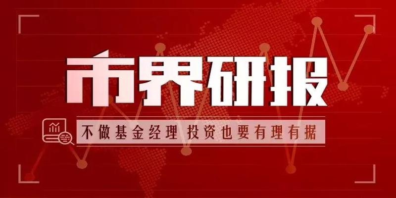 街头算卦为什么那么准(央行这么给力)