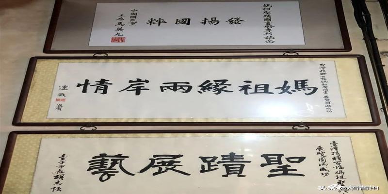 衡水枣强县算卦的在哪里(莆田文峰天后宫的前身今世)