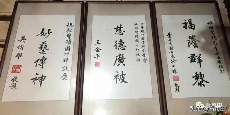 衡水枣强县算卦的在哪里(莆田文峰天后宫的前身今世)