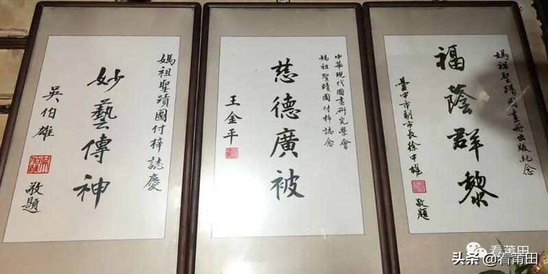 衡水枣强县算卦的在哪里(莆田文峰天后宫的前身今世)