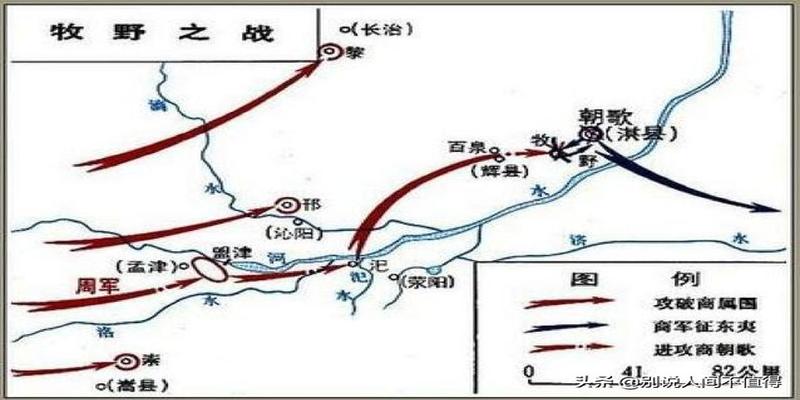 西伯侯为什么会算卦(周文王为何建都西安)