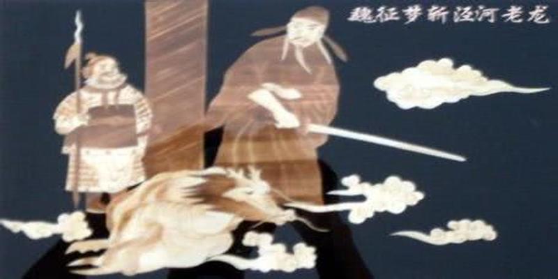 西游记泾河龙王里算卦的是什么人(泾河龙王为何被一名凡人砍头)
