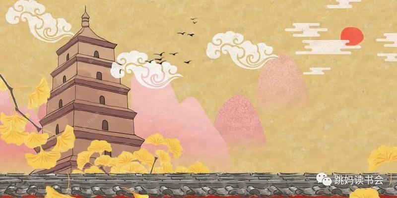 西游记算卦的袁先生是哪一集(跳妈带你读西游之第九回)