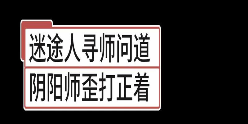 观音菩萨抽签算卦(还有人相信算命吗)