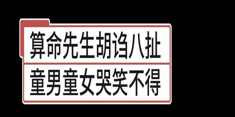 观音菩萨抽签算卦(还有人相信算命吗)