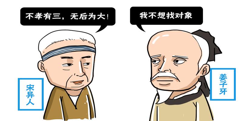 评书姜子牙算卦(姜子牙主管封神)