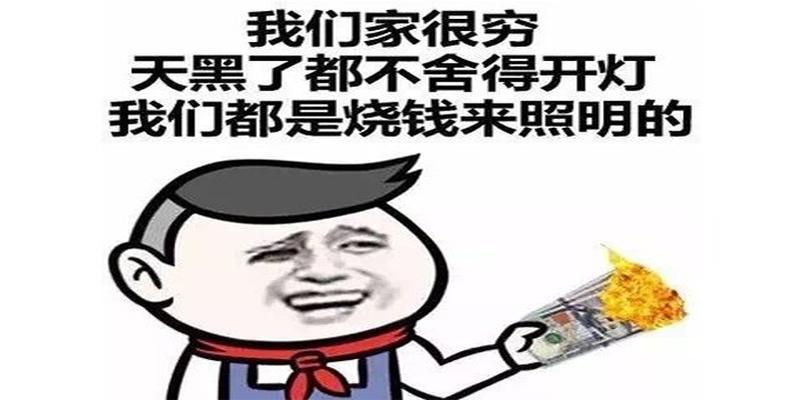 诛仙算卦老头(13年前火遍网吧的国产游戏)