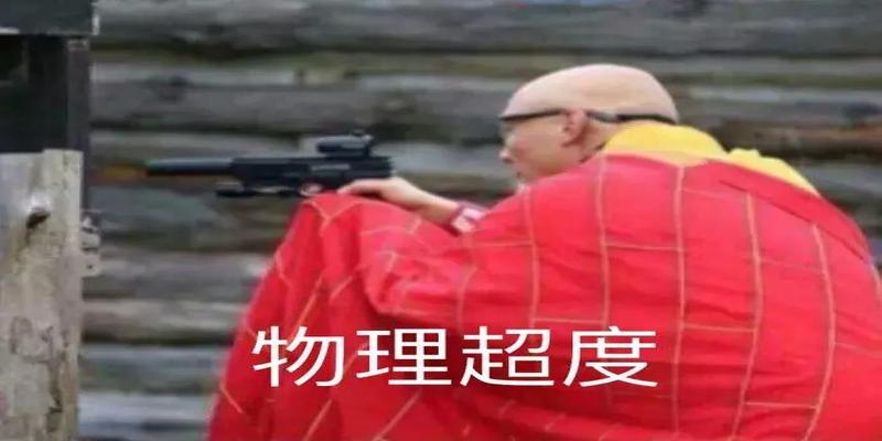 说一个字算卦(我发现了一个新的风口)