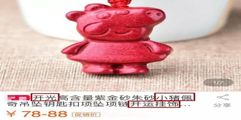 说一个字算卦(我发现了一个新的风口)