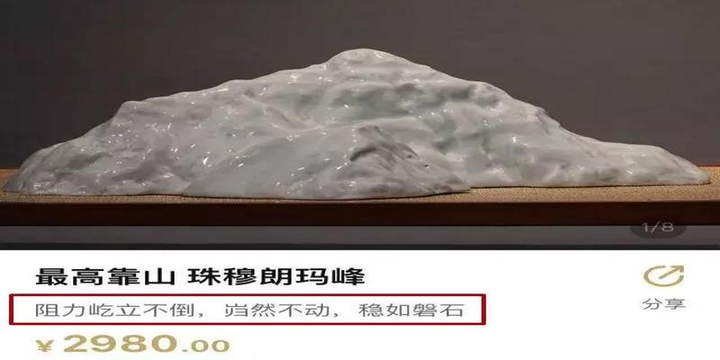 说一个字算卦(我发现了一个新的风口)