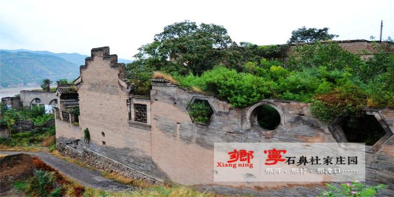 诸城扳倒井子村算卦的(晋南民居之乡宁石鼻)