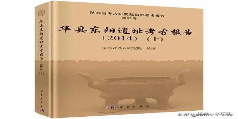 诸城王家庄子算卦(华州塬区五千年人文辉煌)