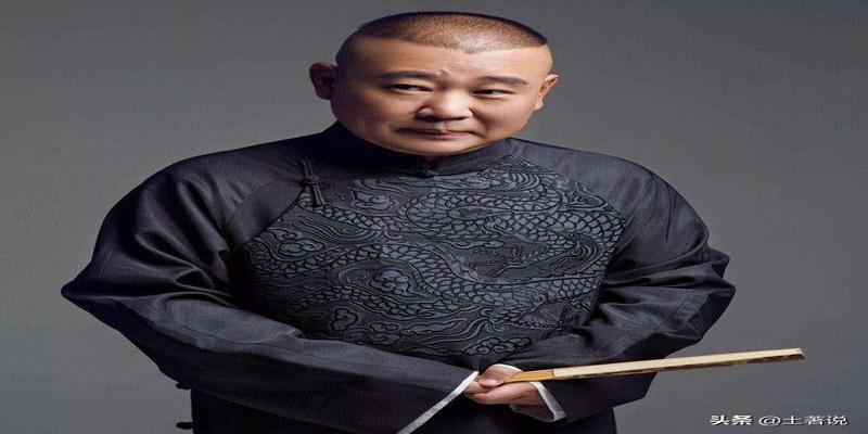 豫剧罗成算卦全集(郭德纲讲过多少段相声)