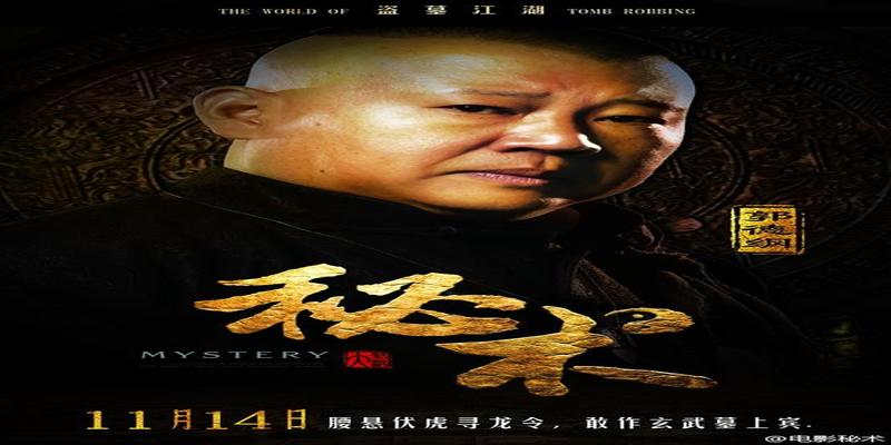 豫剧罗成算卦完整版(郭德纲的成绩单)