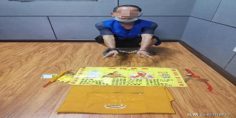 送算卦锦旗感谢用语大全(“半神仙”在街头替人算命预测灾害)