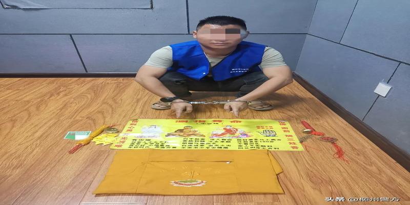 送算卦锦旗感谢用语大全(“半神仙”在街头替人算命预测灾害)