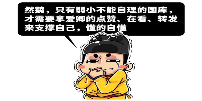 邯郸大乘寺门口算卦(欧洲史上最成功的一次洗脑营销)