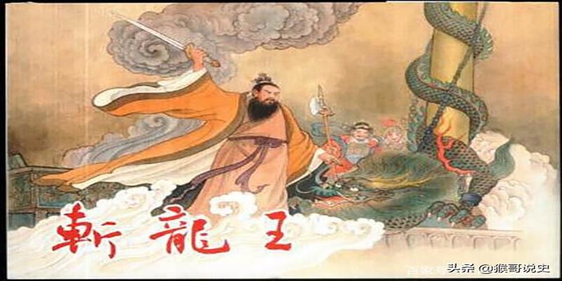 风水龙王算卦安徽的(怪不得魏征区区一个凡人)