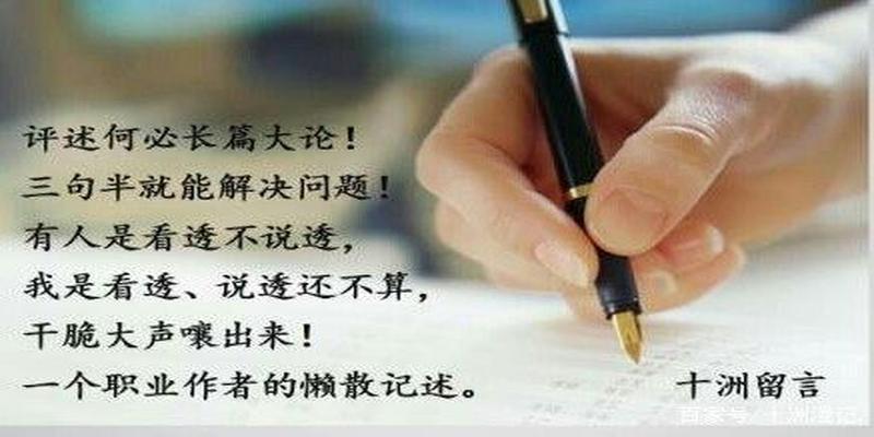 马未都算卦都是废话(本该是退休老头儿的马未都)