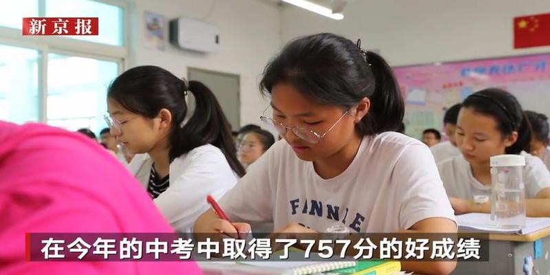 八字火土多的女人命局(“寒门女孩”中考8科满分)