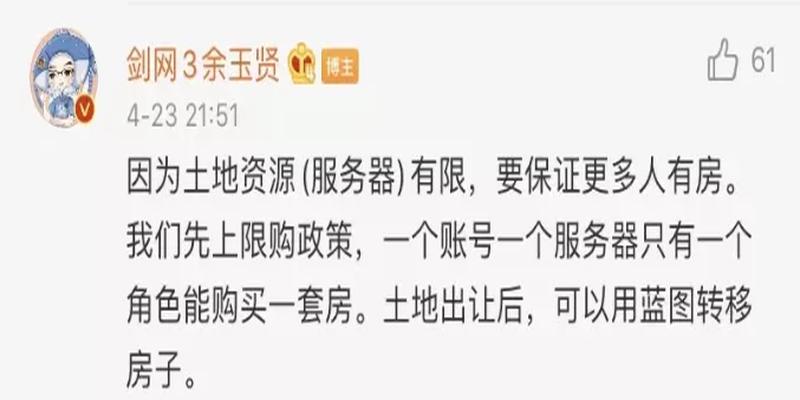 国产水墨游戏