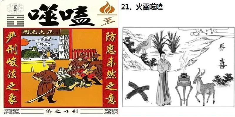 周易64卦图解(最通俗易懂的)
