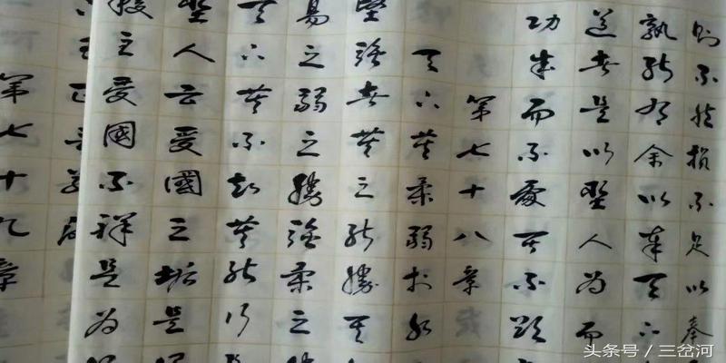 周易尚书史记尔雅(甘肃静宁吕辅仁)