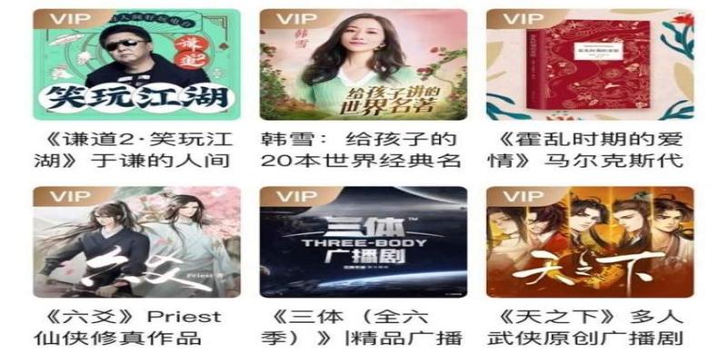 六爻广播剧百度网盘资源免费(备足精神食粮)