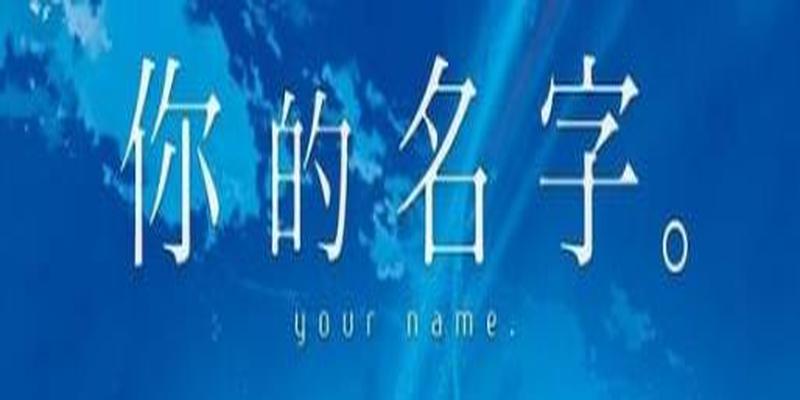 使君子名字的由来(形容君子的名字)