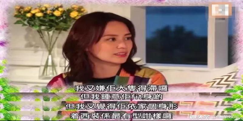 八字面相秦奋吧(阿娇不满未婚夫身材)