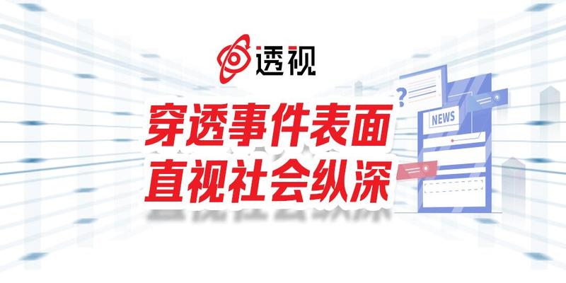 周易免费测公司名称(南都暗访的广州“模特兼职”套路)