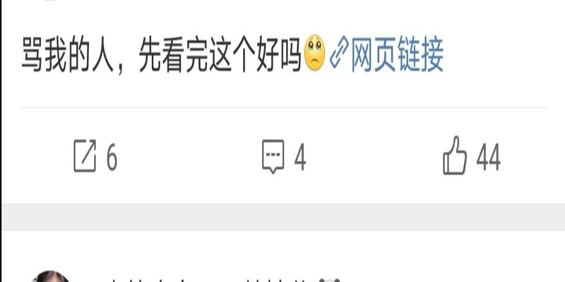 周易电子书 百度网盘(起底网络算命江湖)