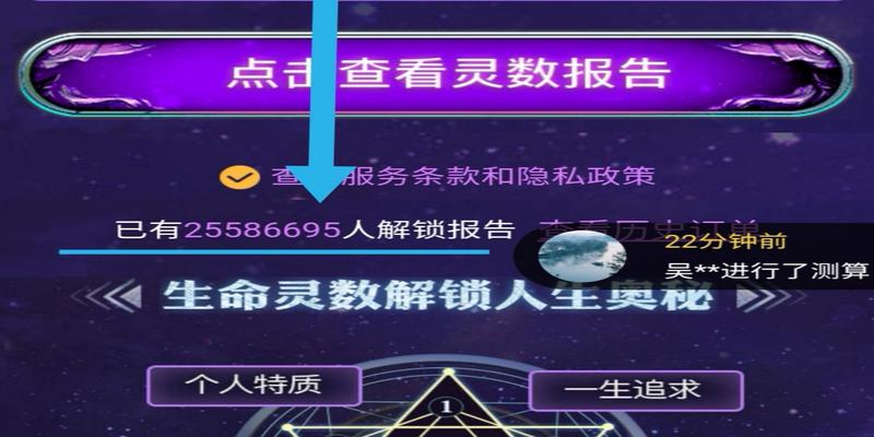 周易电子书 百度网盘(起底网络算命江湖)