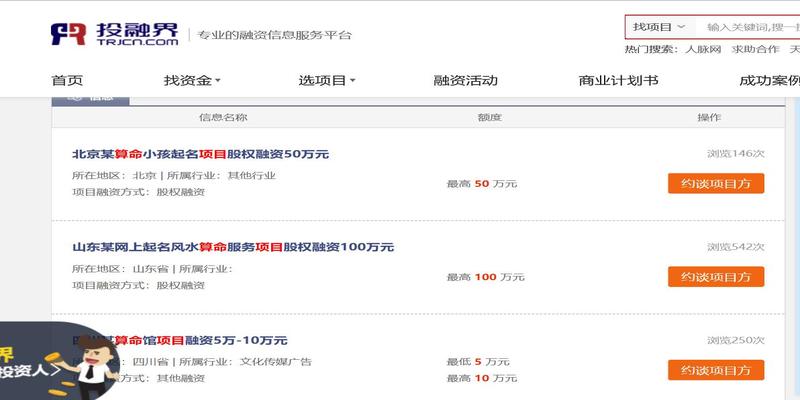 周易电子书 百度网盘(起底网络算命江湖)