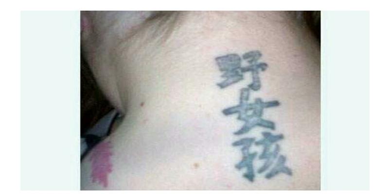 八字经典纹身语录(江湖上关于纹身的禁忌与规矩)