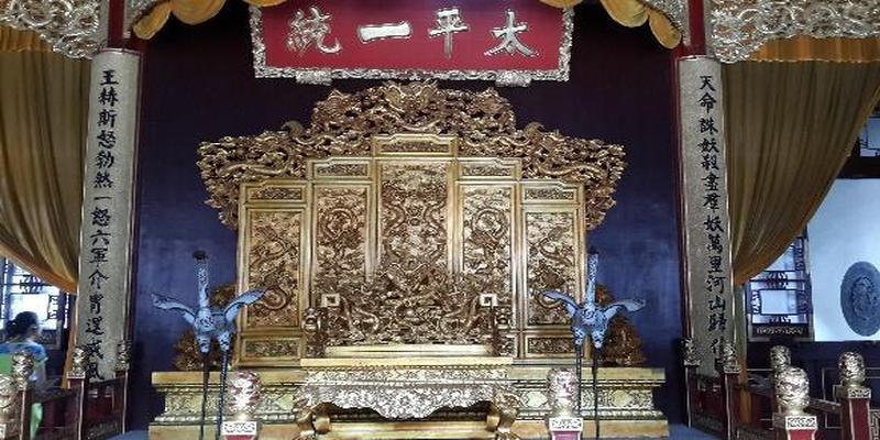 八字算命分析汉程网(洪秀全与曾国藩)