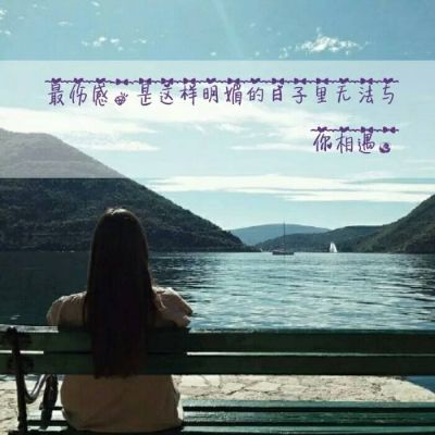 伤感头像 想哭(一看上去就感觉悲伤的头像)