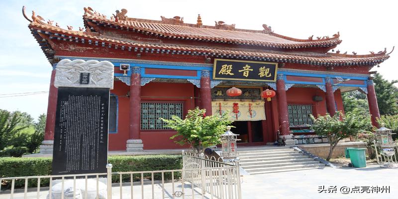 平顶山闹店有个算卦在哪(观音菩萨是河南平顶山人)