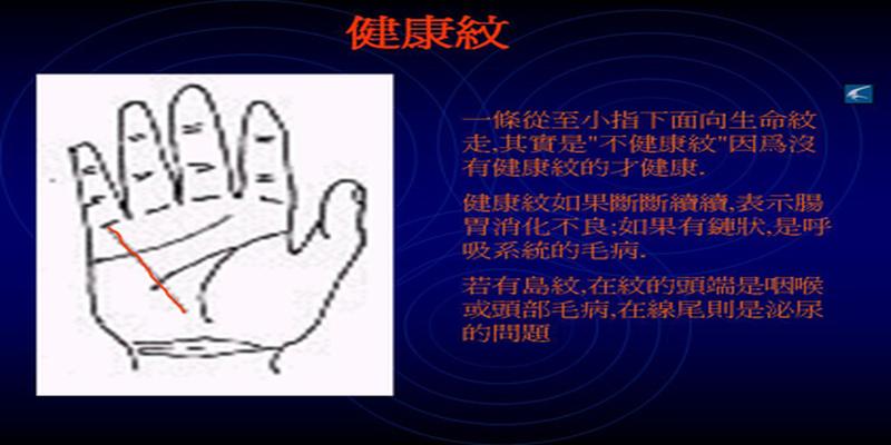 手相算卦准吗(为什么都喜欢看手相)