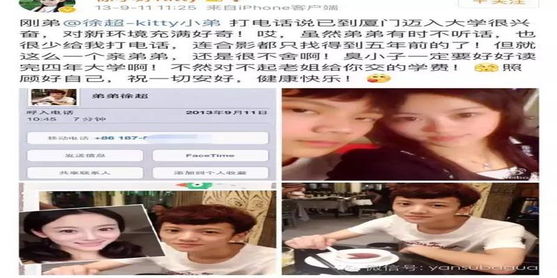 月经期可以算卦吗(早逝的患癌女演员)
