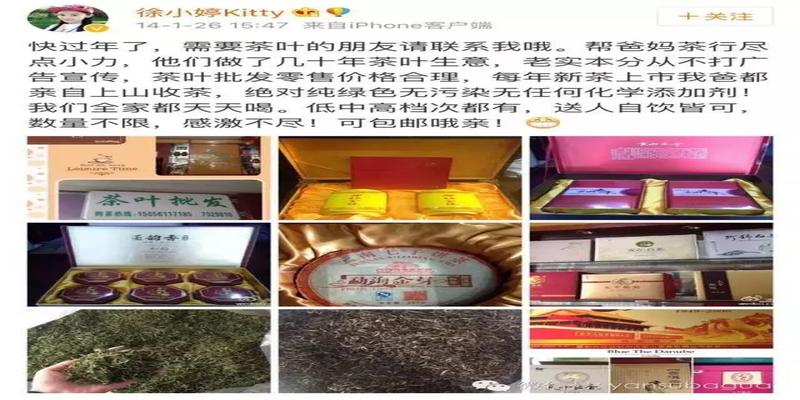 月经期可以算卦吗(早逝的患癌女演员)