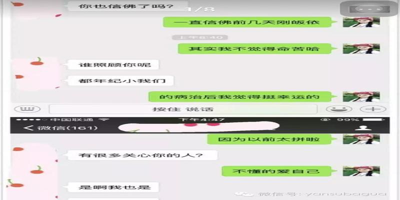 月经期可以算卦吗(早逝的患癌女演员)