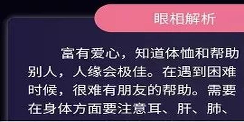 朋友圈转发的算卦的是真的吗(免费算命套路深)