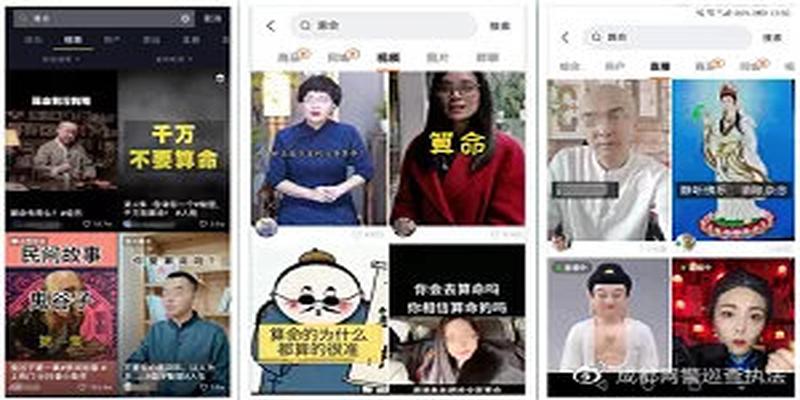 朋友推荐的微信算卦靠谱吗(“免费看手相吗)