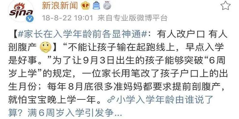 来大姨妈能去算卦问事吗(贺军翔让老婆提前剖腹产的原因)