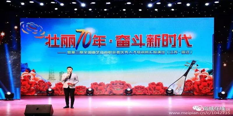杨琴书罗成算卦(全国曲艺优秀人才齐聚会发生什么)