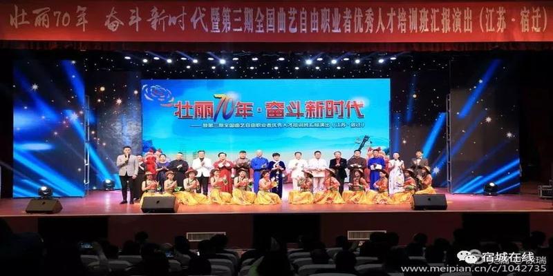 杨琴书罗成算卦(全国曲艺优秀人才齐聚会发生什么)
