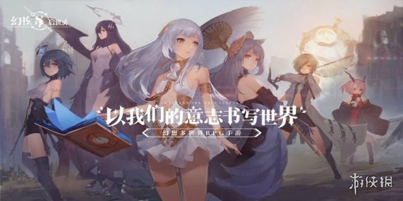 梅花易数3D实战案例(以我们的意志书写世界)