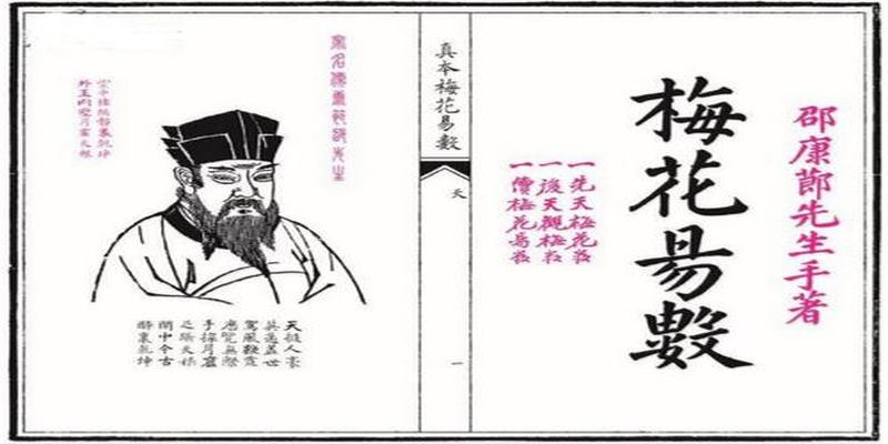 梅花易数epub(高维能量“投影”破解)