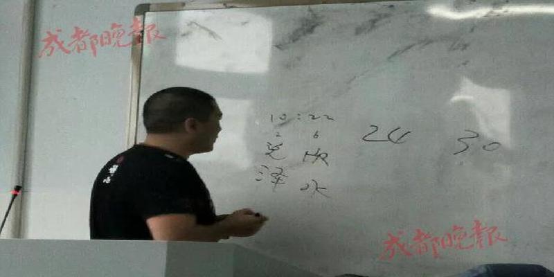 梅花易数最高境界能干什么用(高校老师用周易算出逃课学生学号)